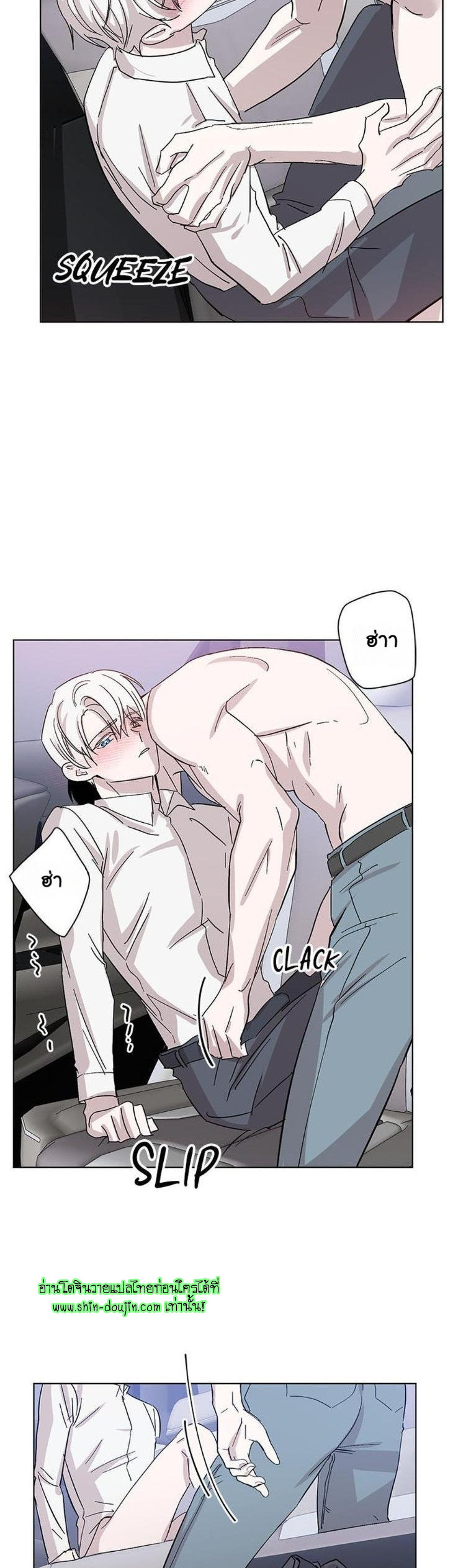 Heilo’s Sleepless Night EP 18